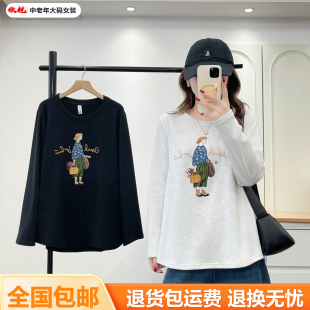 胖mm春秋加绒圆领人物印花长袖T恤宽松遮肚子显瘦大码女款休闲