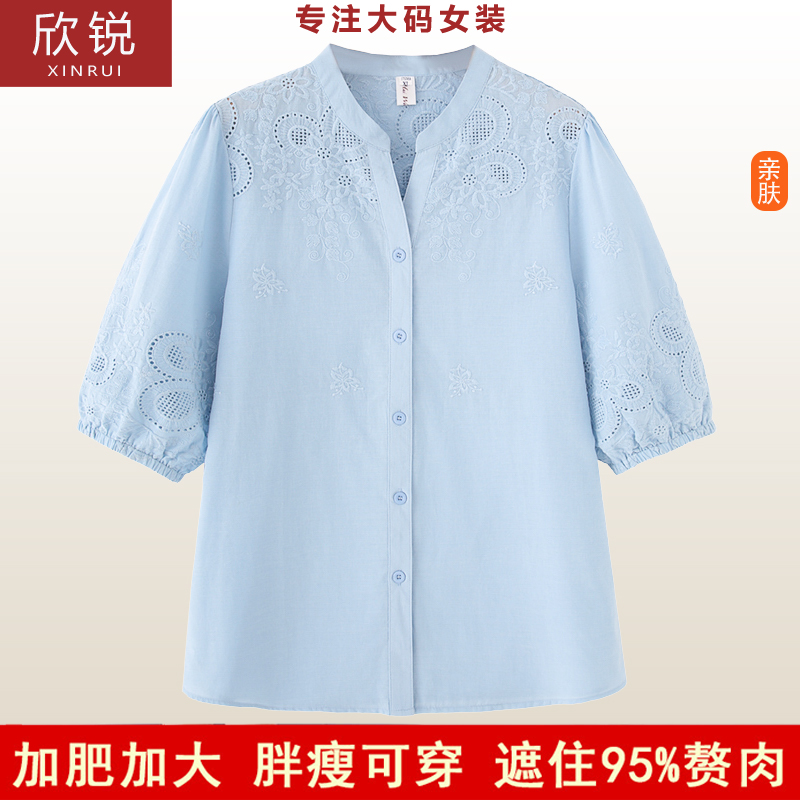 大码镂空纯棉刺绣七分袖衬衫夏季