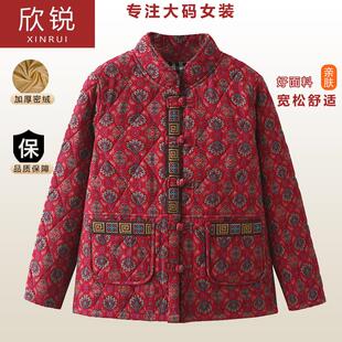 妈妈薄款宽松小棉衣秋冬款中老年女装夹棉外套老人奶奶加厚花棉袄