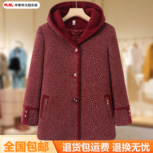 中老年女装胖妈妈秋冬装连帽毛呢外套奶奶加厚阔太太高档保暖大衣