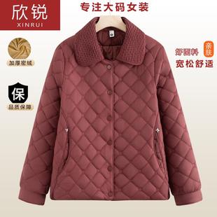 妈妈短款 棉服中老年人女棉袄 轻薄棉衣春秋洋气小个子外套2025新款