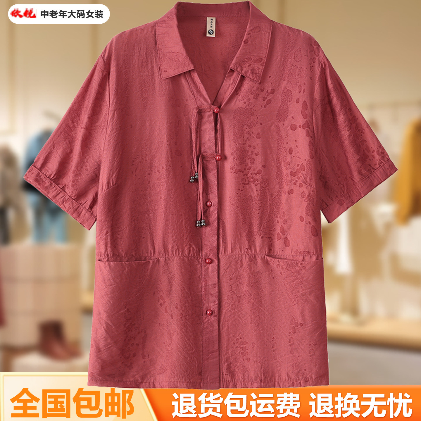 中老年女装印花短袖衬衫妈妈夏装加肥加大码宽松翻领纽扣洋气上衣