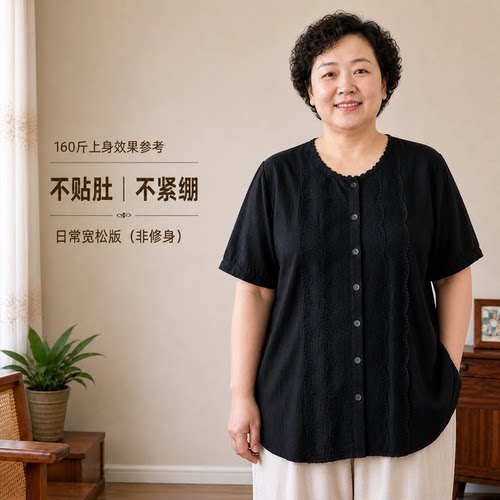 大码夏季纯棉短袖遮肉衬衫
