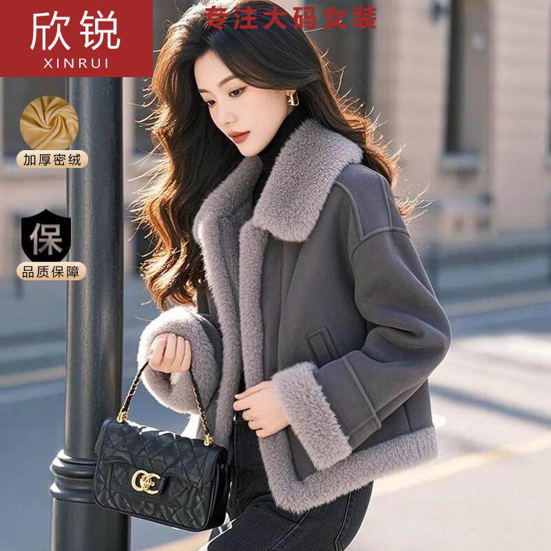 中老年胖妈妈小香风灰色皮毛一体短款外套女冬季2025新款毛领上衣,女装/女士精品,常规大码外套,淘宝优惠券,粉丝福利购,淘宝优惠卷
