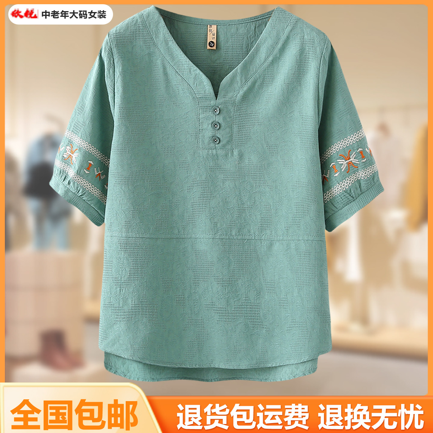 中老年妈妈装宽松遮肚子亚麻短袖T恤新中式轻国风宽松显瘦上衣女,女装/女士精品,大码内搭,淘宝优惠券,粉丝福利购,淘宝优惠卷