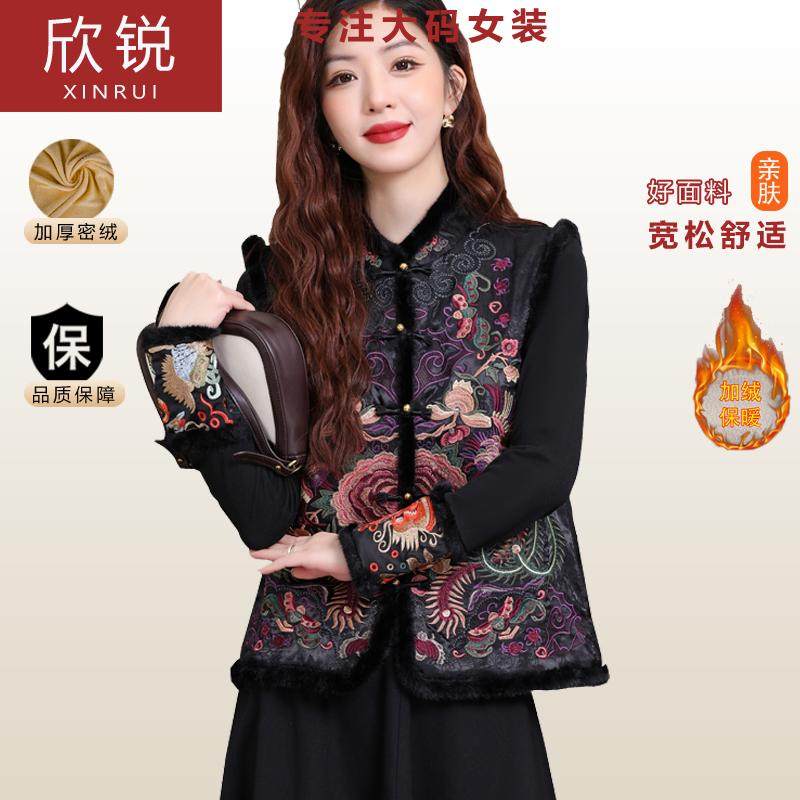 新中式女装国风刺绣马甲冬季夹棉加厚坎肩背心重工唐装民族风马夹,女装/女士精品,大码内搭,淘宝优惠券,粉丝福利购,淘宝优惠卷