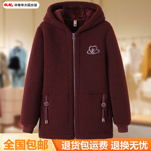加大码胖妈妈颗粒绒加绒加厚连帽棉衣外套中老年奶奶保暖时尚棉服