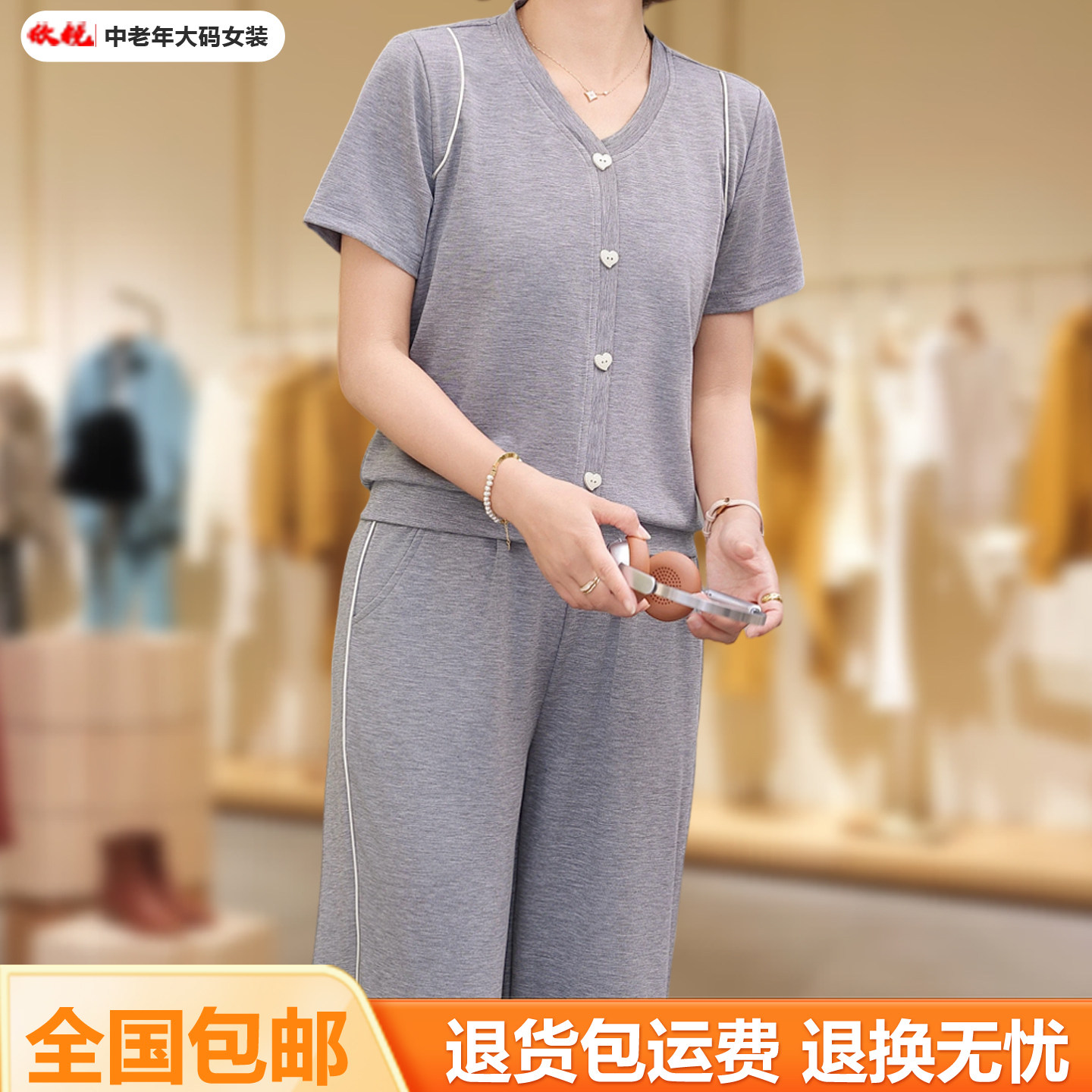 中老年夏季女装V领短袖纽扣开衫两件套妈妈装洋气休闲运动套装女