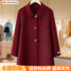 洋气羊毛毛呢外套女 时尚 2025春秋双面呢大衣气质新款 中老年妈妈装