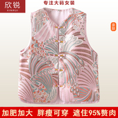2025春妈妈装 宽松显瘦背心 女装 新中式 国风提花亮丝马甲马夹女大码
