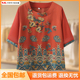 中老年妈妈夏季 宽松奶奶上衣 胖妈妈新中式 国风印花七分袖 T恤大码