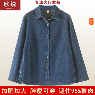 春秋装 纯色牛仔衬衫 新款 翻领长袖 薄外套 大码 上衣中老年妈妈装 女装