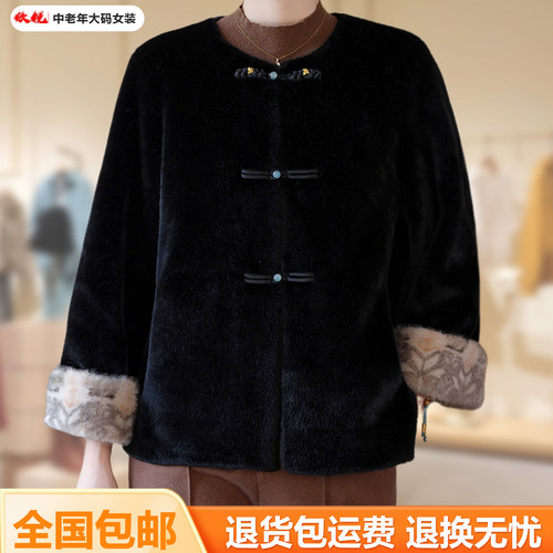 秋冬厚款圆领盘扣皮毛一体外套