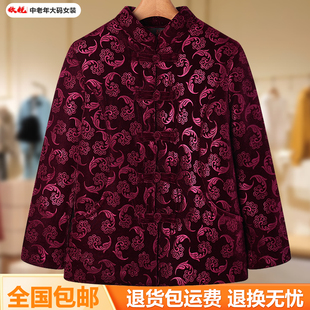 老太太冬装棉袄加绒加厚老年人妈妈唐装金丝绒棉衣奶奶外套衣服