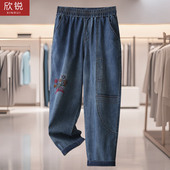 薄款 休闲裤 牛仔裤 夏季 加肥加大码 刺绣九分裤 哈伦裤 中年胖妈妈装 女