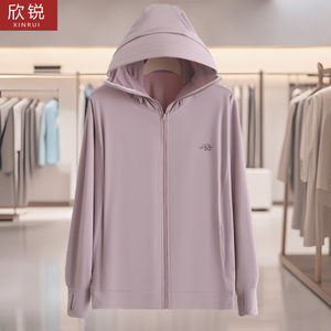妈妈装加大码宽帽檐防晒衣女夏季短款胖mm遮肉显瘦纯色冰丝防晒服