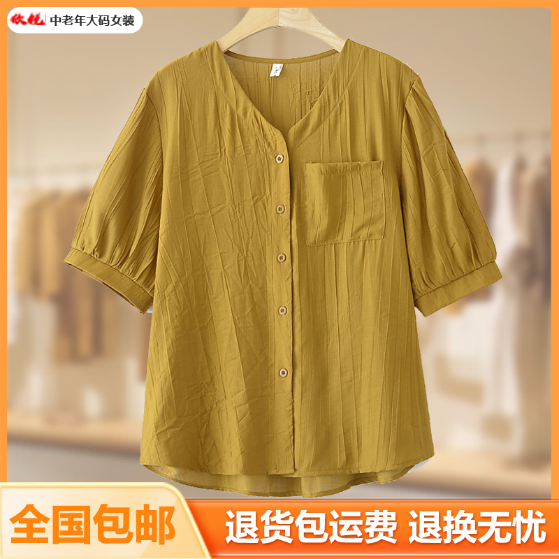 大码胖mm宽松显瘦V领短袖衬衫女