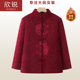 新中式 中老年人冬装 棉服外套女气质老太太保暖衣服加绒加厚棉袄女