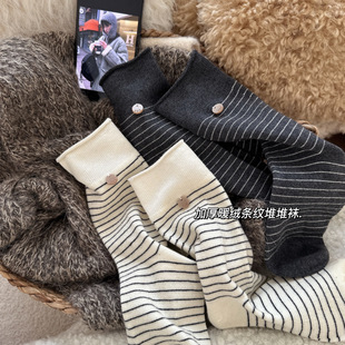 临时链接 清仓孤品袜子 12月21日 每日编号不重复