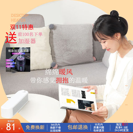 冬季新款暖风机小型节能取暖器家用办公室桌面省电静音取暖神器