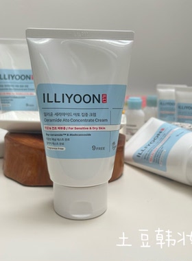 韩国本土ILLIYOON一理润神经酰胺面部身体保湿乳霜面霜200ml新款