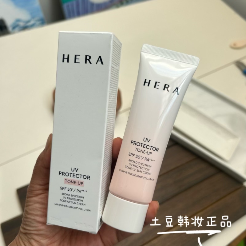 韩国赫拉赫妍hera保湿隔离多重防晒霜不油腻提亮肤色水光肌50ml