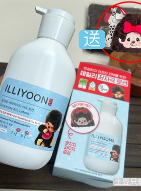 现货韩国本土 一理润ILLIYOON身体乳 润肤乳神经酰胺滋润保湿正品