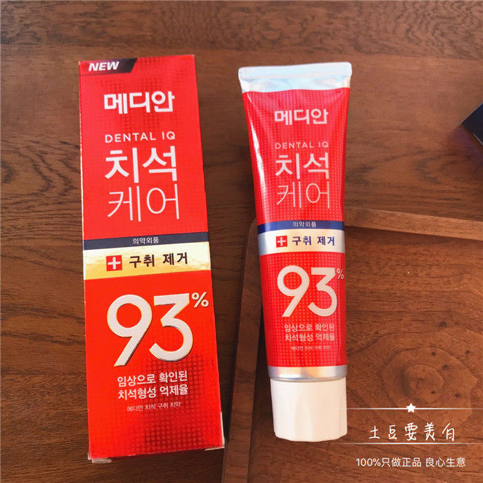 韩国麦迪安牙膏 Median93% mei白去牙渍/ 红色去口气深层清洁|msdalam kategori Care pembersih/tuala wanita/kertas/Aromatherapy, Rambut dan badan/kebersihan peribadi, Penjagaan oral, ubat gigi - dari Buy2taobao.com untuk memberikan perkhidmatan ejen Taobao profesional membeli