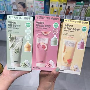 韩国本土 WHIPPED素食 冰淇淋洁面卸妆膏二合一温和保湿深层清洁