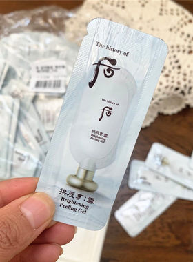 whoo后拱辰享深层清洁30片啫喱