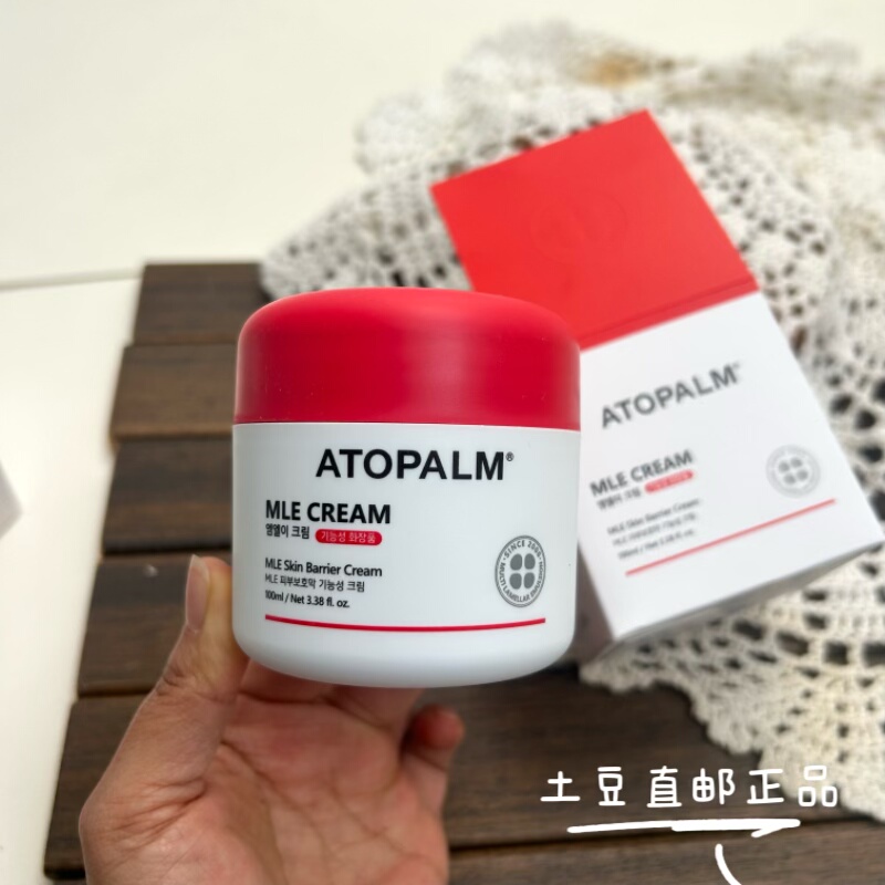 韩国本土版ATOPALM爱多康儿童滋润保湿安全配方宝宝安心面霜100ml
