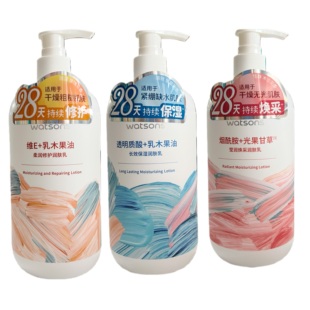 屈臣氏烟酰胺焕采保湿 补水透明质酸维e 润肤露500ml身体润体乳保湿