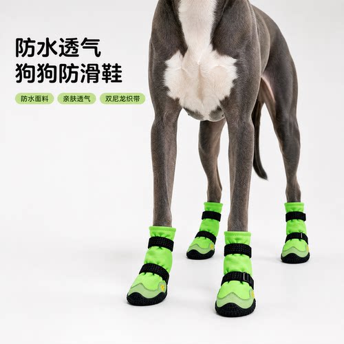 YCPETS狗狗雨鞋软底防滑防脏鞋