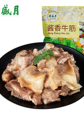 月盛斋老北京清真酱香牛筋方便速食即食下酒菜零食劲道地方特产