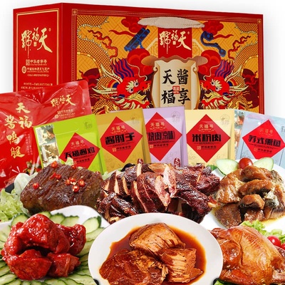 天福号老北京年货熟食礼盒