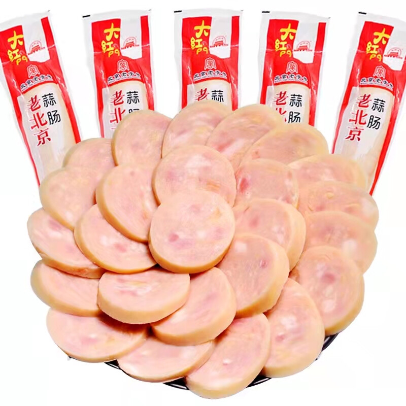 北京大红门蒜肠烤肠香肠