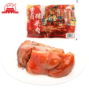 大红门猪头肉老北京美食猪脸熟食即食真空袋装下酒菜熟肉