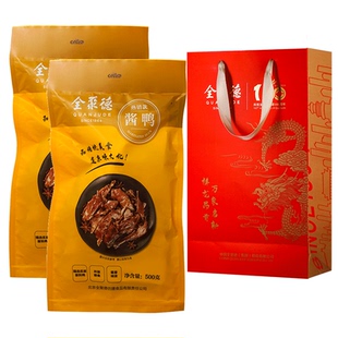 全聚德 烤鸭/酱鸭套餐北京特色地方特产超市款方便即食真空