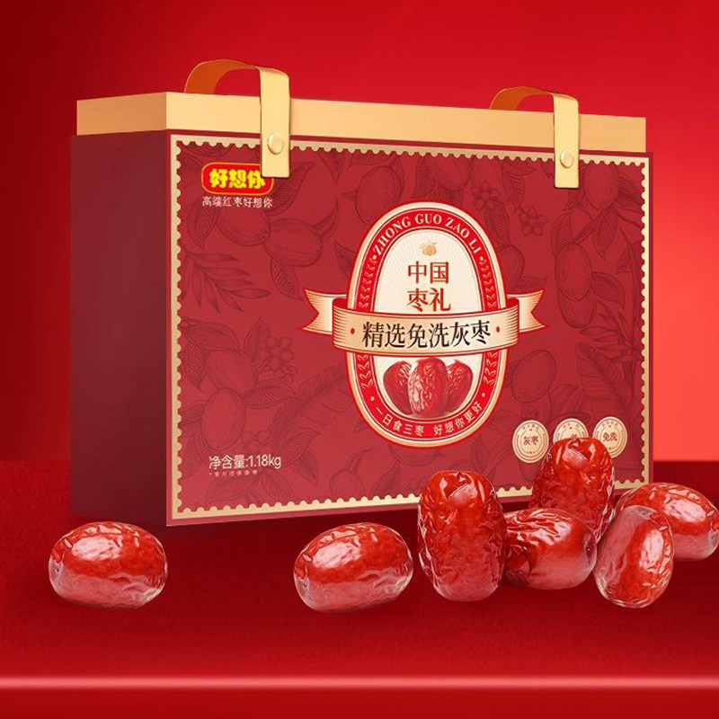 好想你免洗红枣礼盒1180克灰枣精选即食送礼年货方便速食品,零食/坚果/特产,枣类制品,淘宝优惠券,粉丝福利购,淘宝优惠卷