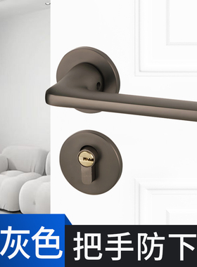 枪灰色室内卧室门锁静音分体家用磁吸双舌单舌门把手通用型锁具