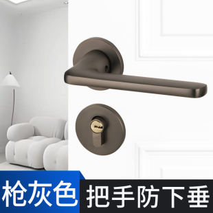 枪灰色室内卧室门锁静音分体家用磁吸双舌单舌门把手通用型锁具