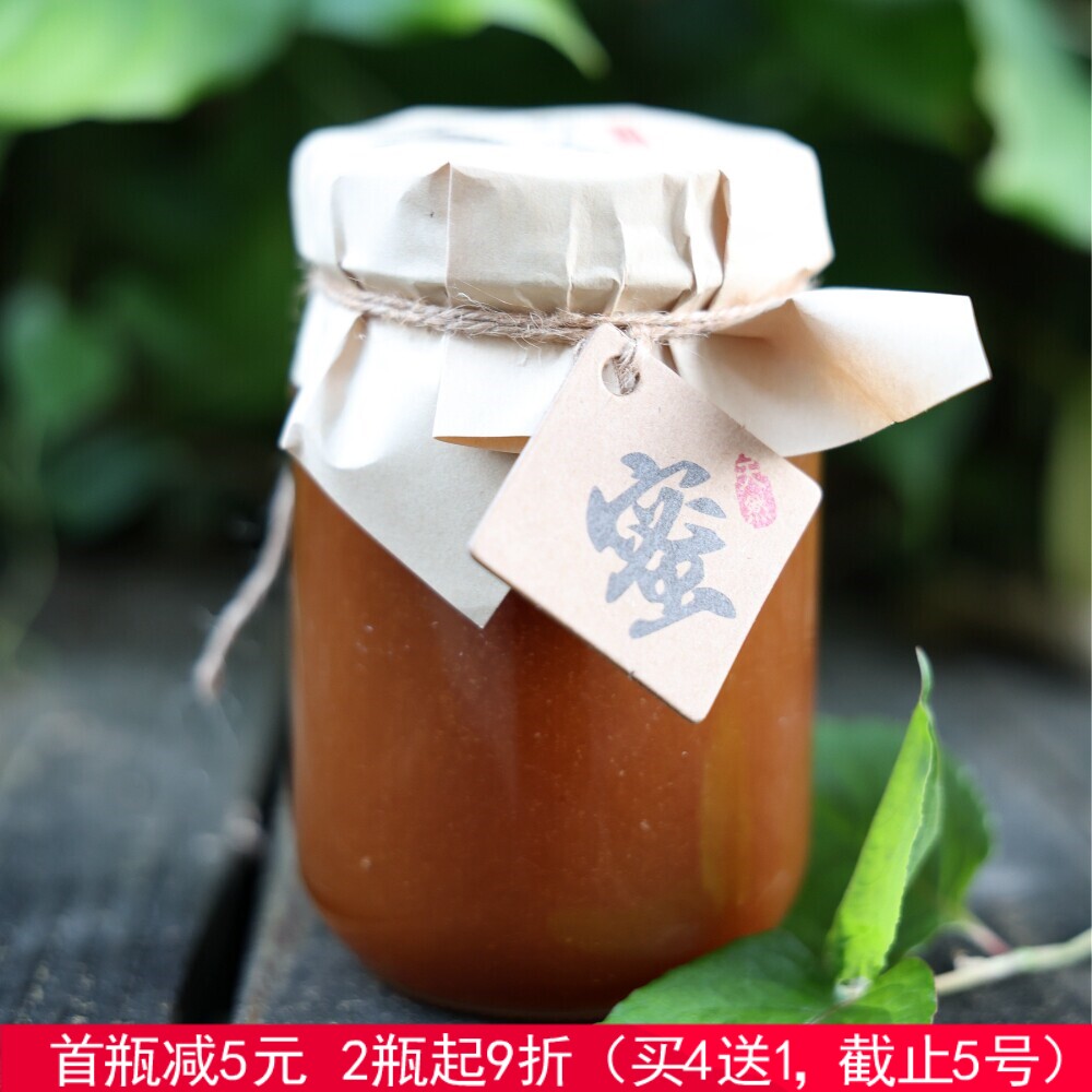 恬原/野生土蜂蜜（真正的） 一年一熟 中华蜂木桶百花蜜 天然精华