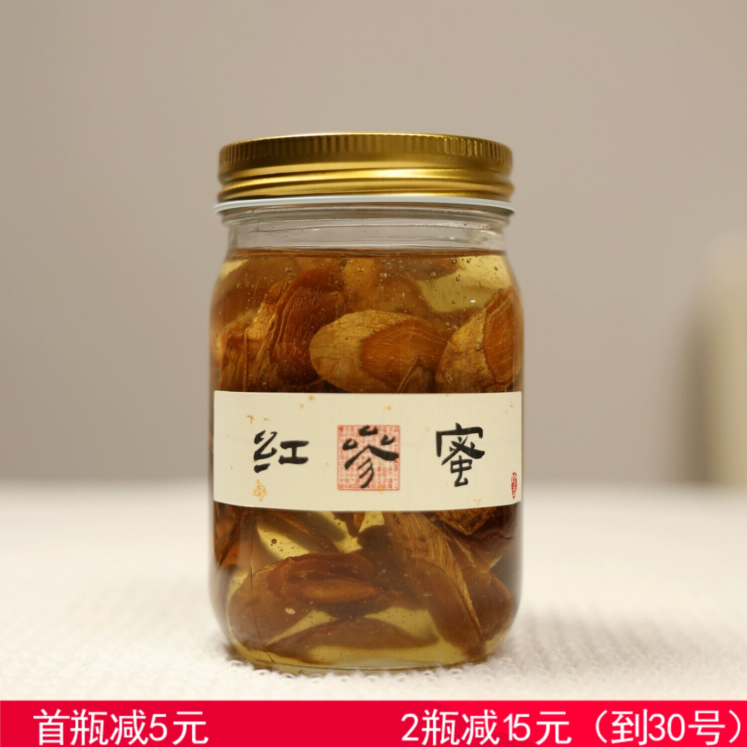 恬原君/红参酿蜜 补充精气神 参蜜双补 500g