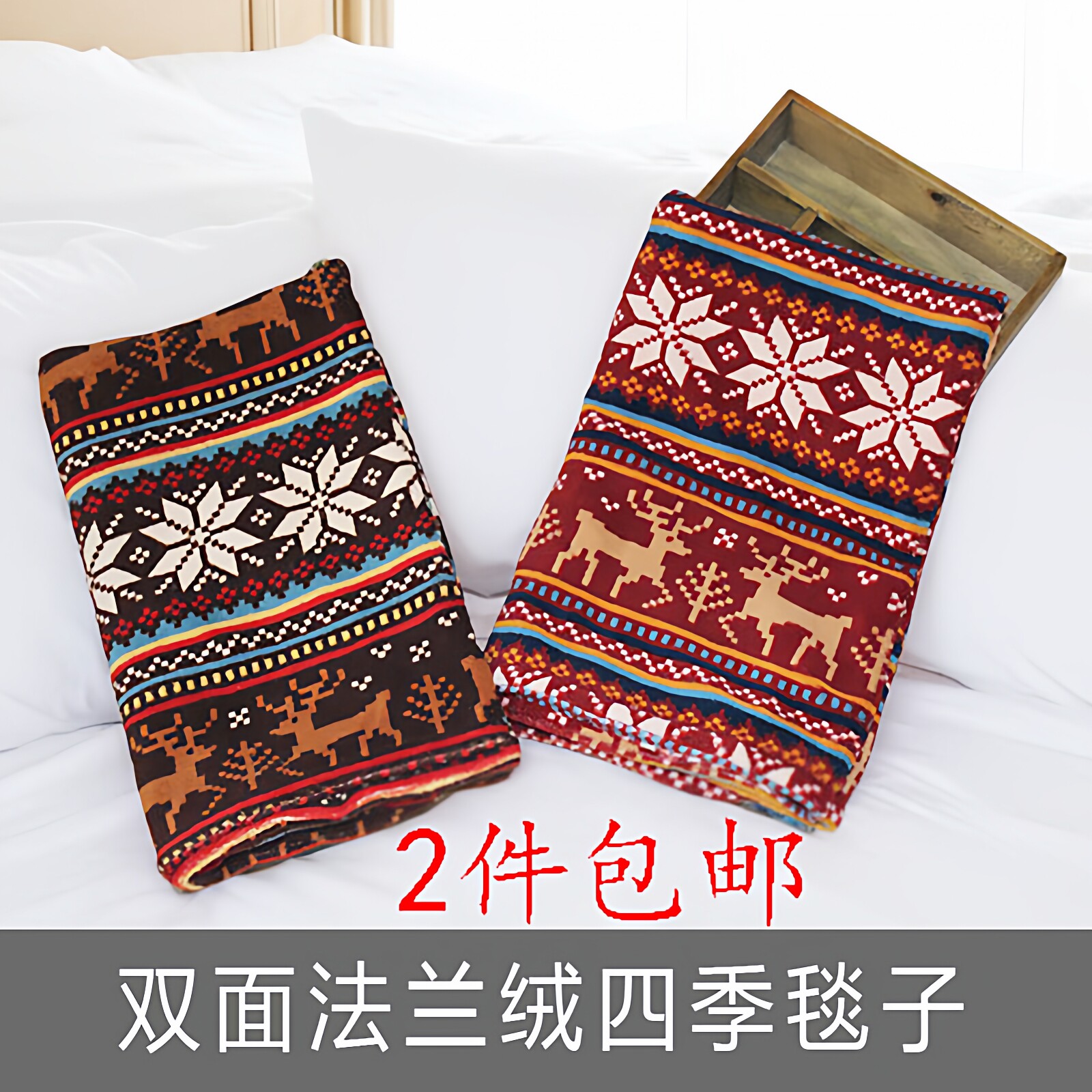 冬季婴儿毛毯珊瑚绒毯子空调被子加厚盖毯毛巾被多功能法兰绒保暖