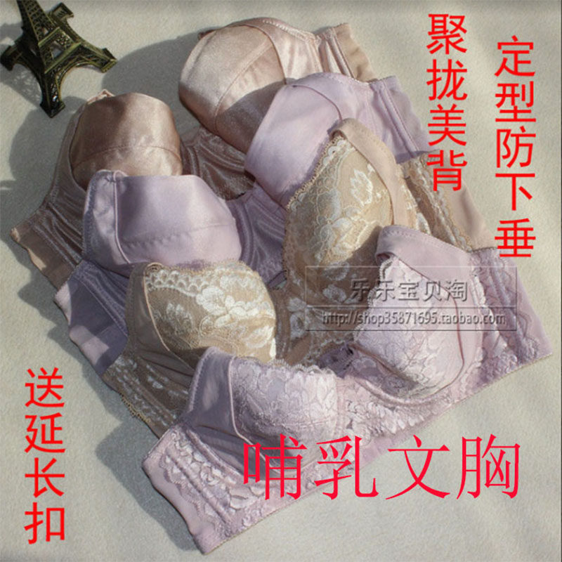 纯棉孕妇内衣哺乳文胸聚拢防下垂大码喂奶期胸罩收侧乳有钢圈薄款