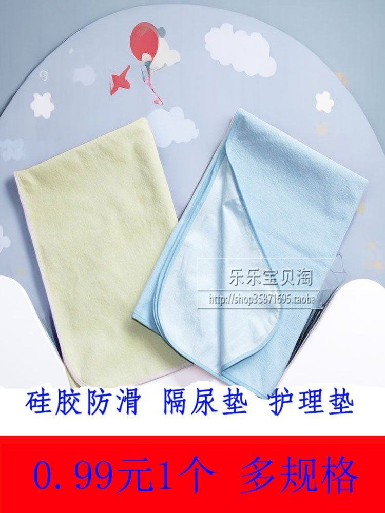 婴儿防漏隔尿垫纯棉毛巾料硅胶防水透气可水洗宠物垫月经垫老人垫,婴童尿裤,隔尿床垫,淘宝优惠券,粉丝福利购,淘宝优惠卷
