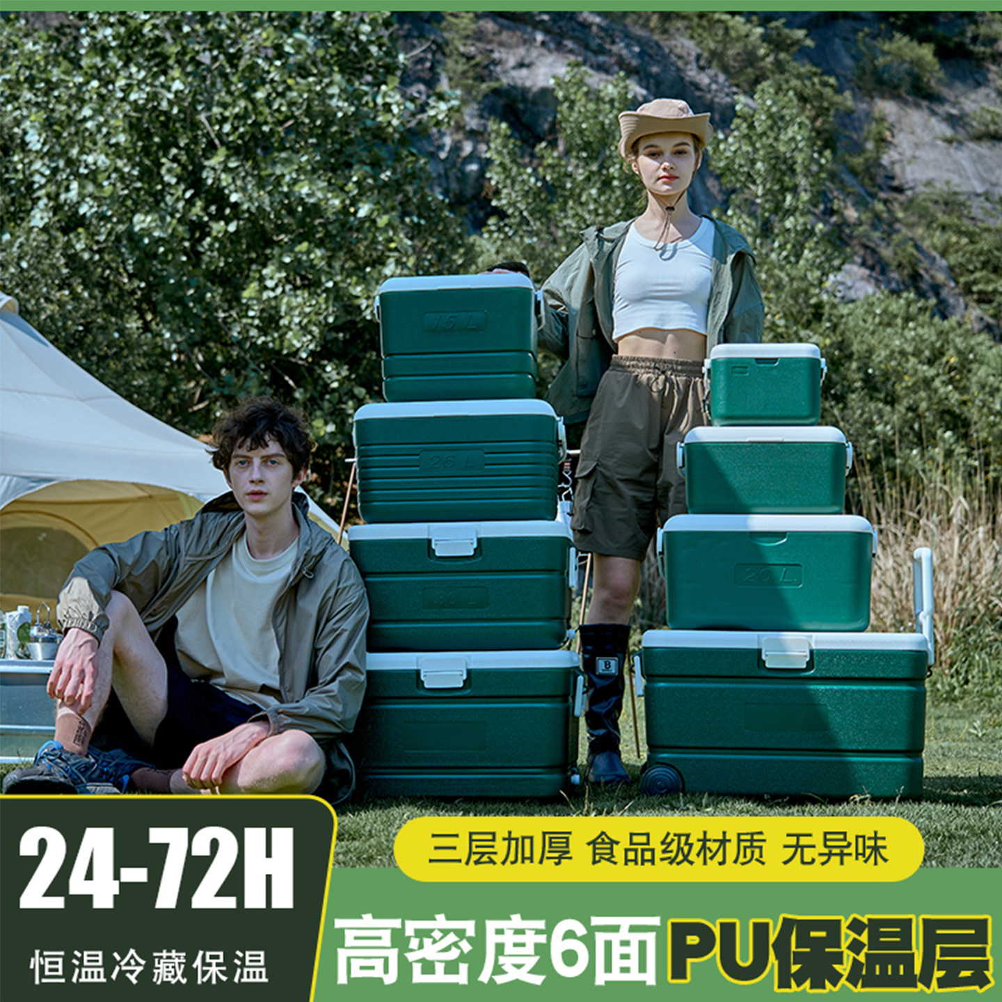 便携拉杆保温箱户外海钓野餐露营保冷冰桶冷藏箱母乳食品保鲜箱