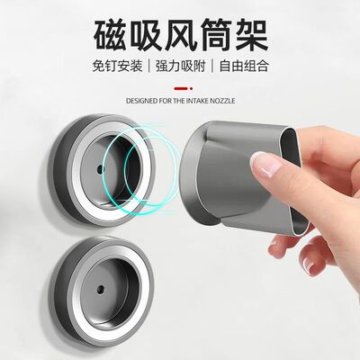 99度北欧太空铝免打孔强磁风嘴架