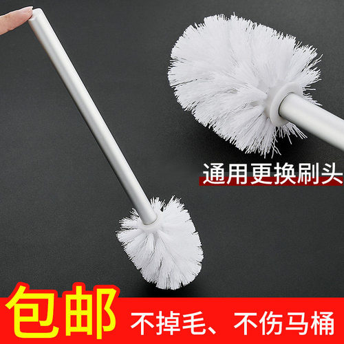 厕所马桶杯马桶刷长柄通用清洁卫生间去死角刷头替换头玻璃杯磨砂