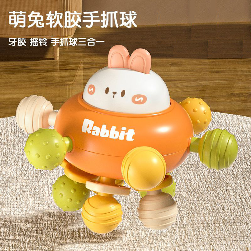 曼哈顿手抓球软胶球婴儿磨牙牙胶手握球六个月硅胶可咬宝宝玩具3